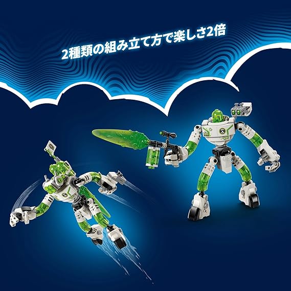 ぽのかんですので、どなたも購入されませんようにお願い致します。 レゴ(LEGO) ドリームズ マテオとズィーのメカロボット 71454