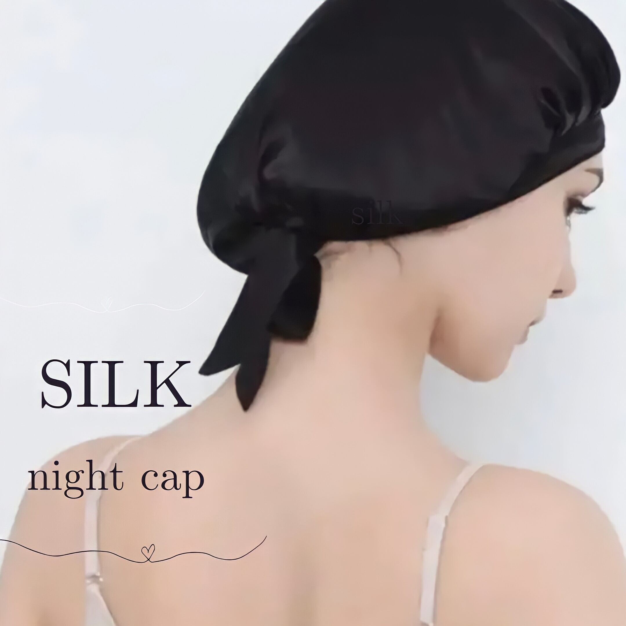 【即納商品】silk black hair night cap S193