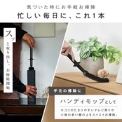 レック 激落ちくん 高密度ブラシ トレループ Premium (ハンディ伸縮タイプ ・ ブラック) 最長約93cm くり返し使える ホコリ取り/ケースに通すとモップがキレイに/スライドケースでホコリをまとめて捨てられる