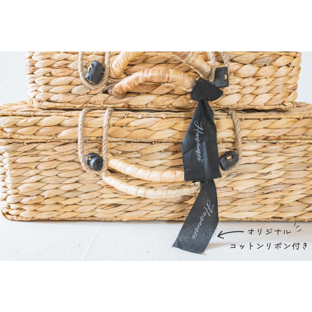 送料無料】 バスケット トランク Lサイズ ウォーターヒヤシンス 製