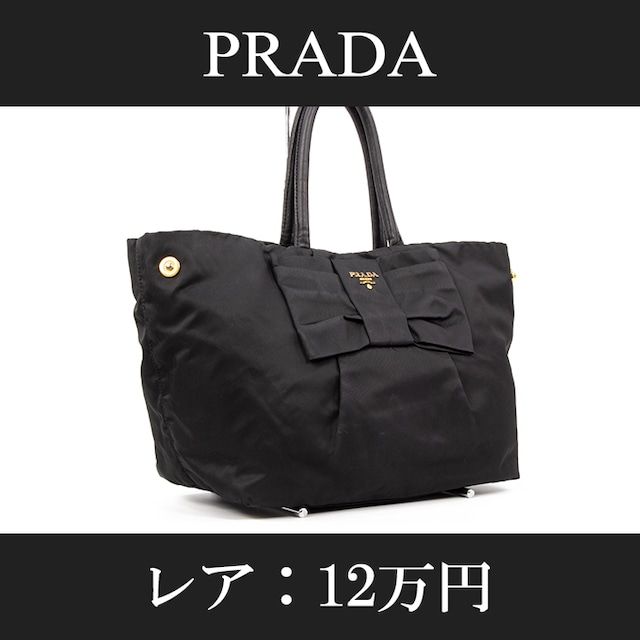 【限界価格・送料無料・レア】PRADA・プラダ・ハンドバッグ(リボン・人気・珍しい・高級・オシャレ・黒・ブラック・鞄・バック・A628)