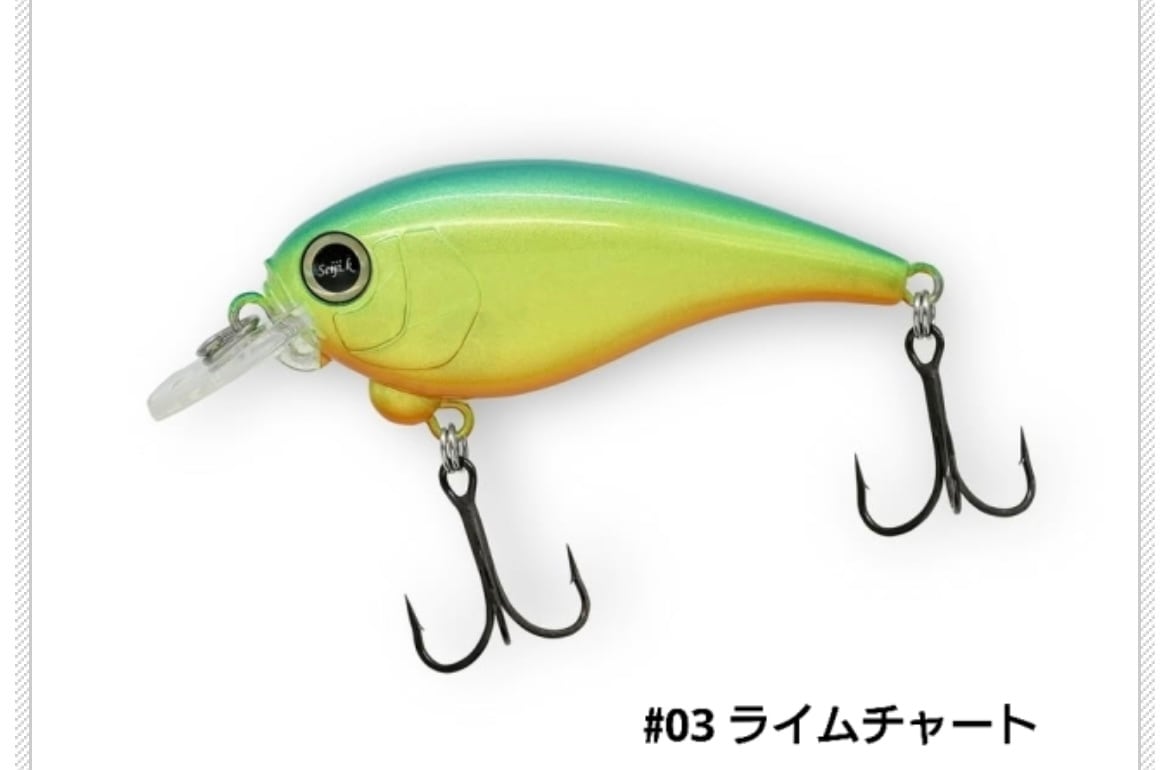 REVONIK サラモア　8色セット送料無料　新品SaraMoa レヴォニック REVONIK・レヴォニック・ SaraMoa | ルアーショップ遠藤商店