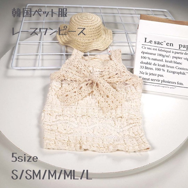 レースワンピース 犬 服 犬服 かわいい 韓国ペット服 2 総レース リボン タンクトップ ペット服 雑貨select Shop Moa Glow