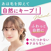 LUCIDO-L(ルシードエル) LUCIDO(ルシード) マルチアレンジスティック あほ毛直し 前髪キープ まとめ髪用ヘアスティック 13g