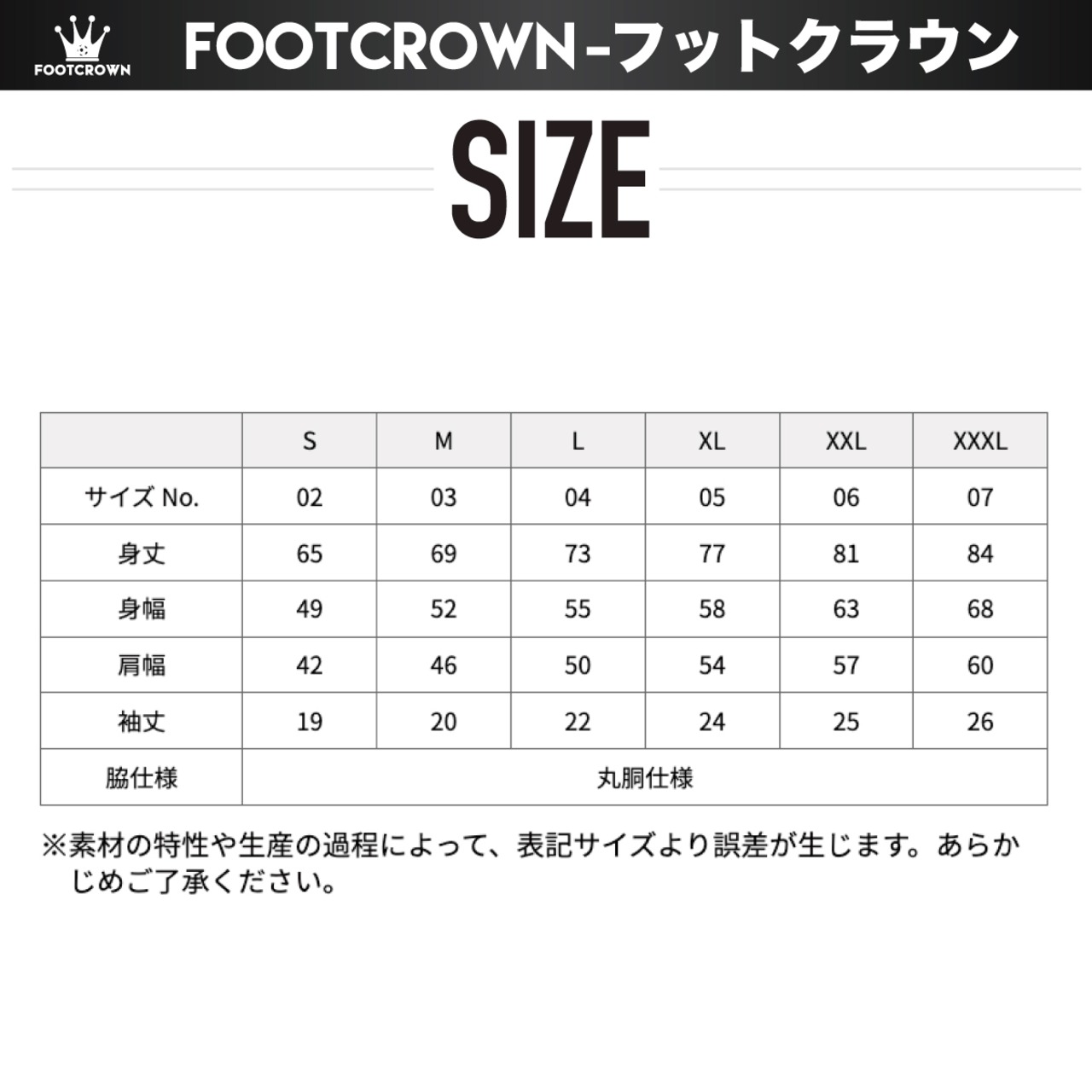 ミラクルスマイル新居浜 コラボ 半袖Tシャツ 4色 5.6オンス 厚さ/ノーマル 綿100% 春夏 110cm~2XL - 7