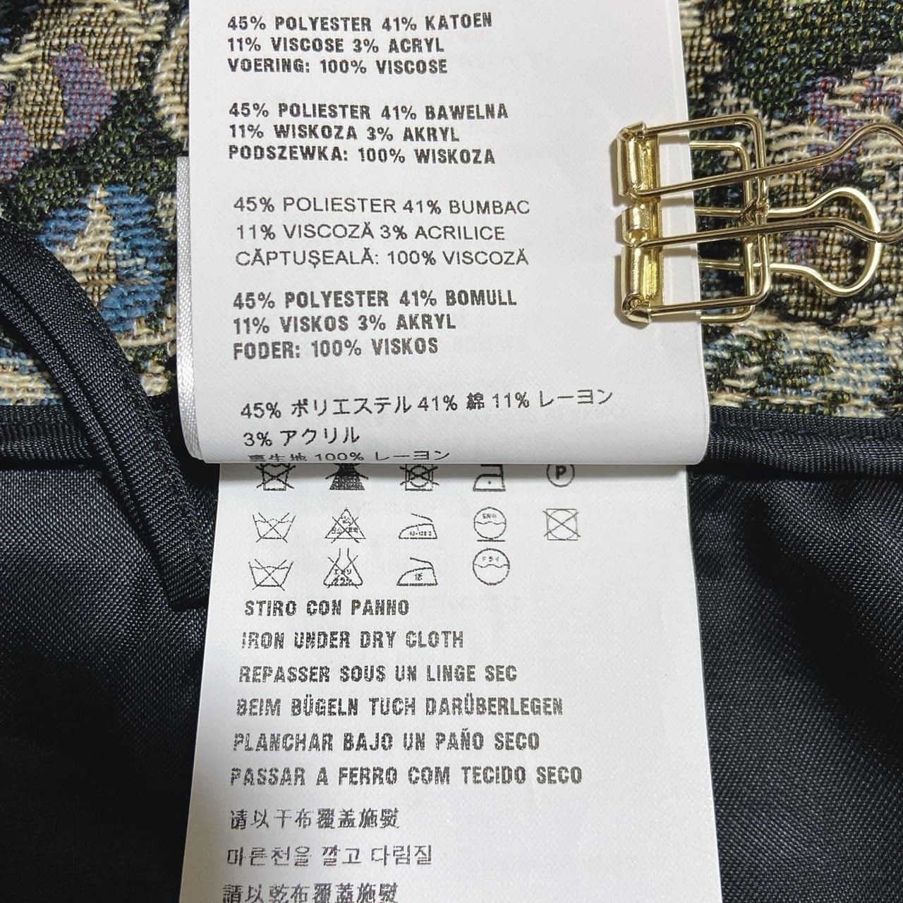 Miu Miu⭐︎ゴブラン織ミニスカート miu miu ミュウミュウ ミニスカート ゴブラン織 花柄 総柄 | secondreuse