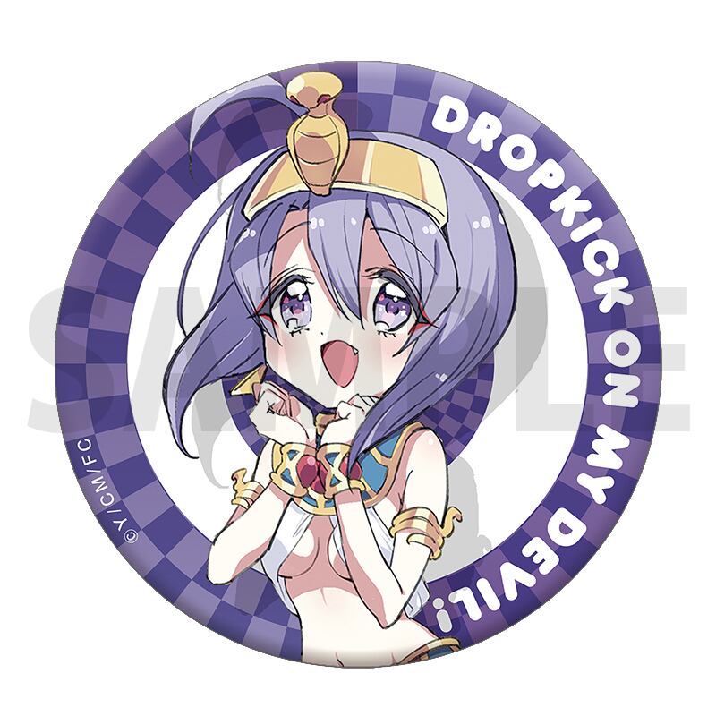 「邪神ちゃんドロップキック」缶バッジ3 メデューサ