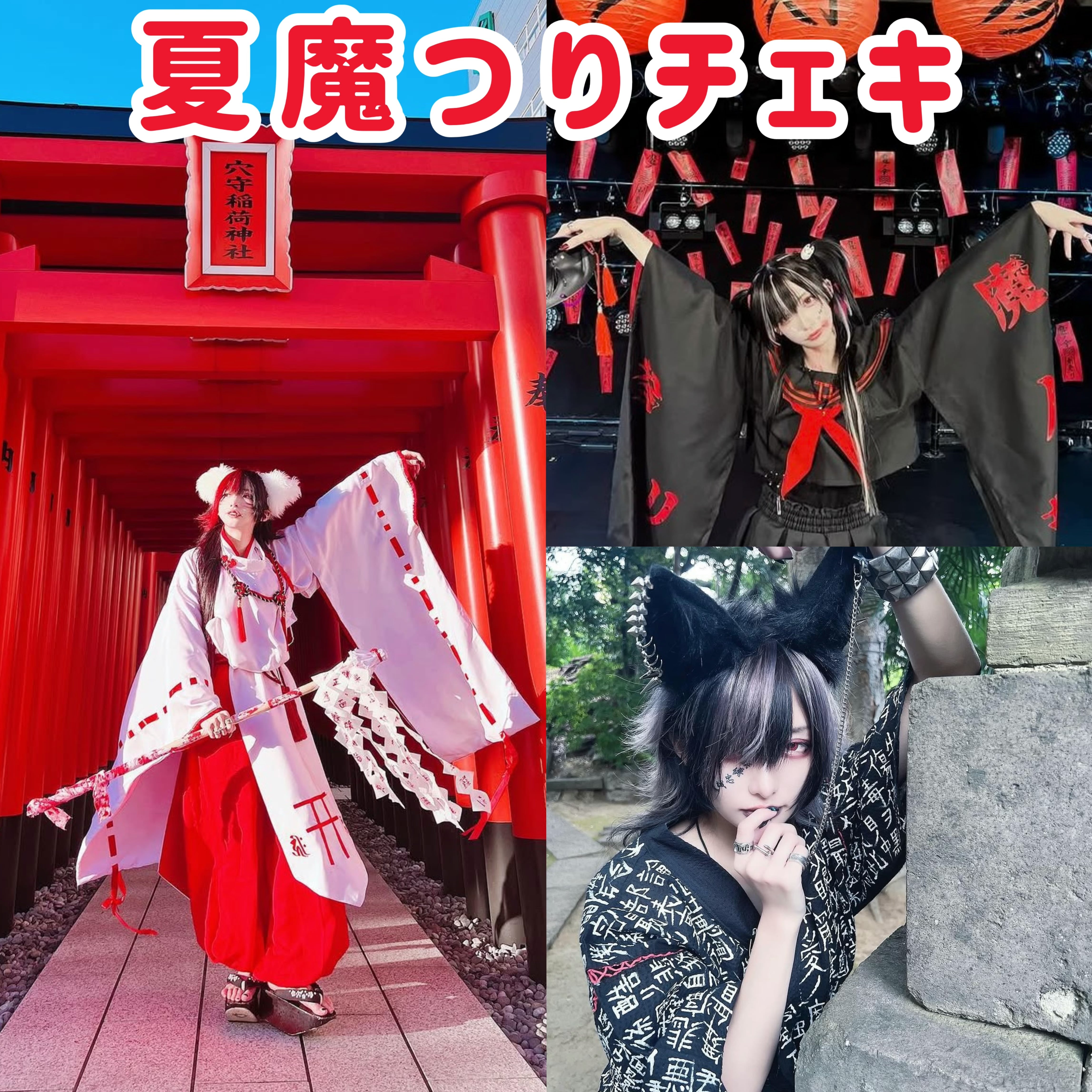 椎名ひかりオフィシャルストア