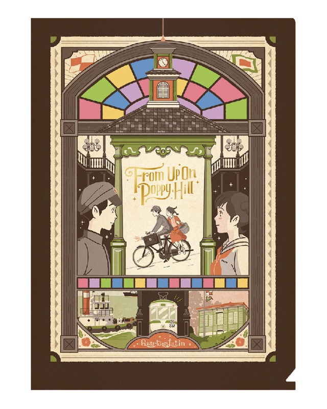 コクリコ坂　A4クリアファイル　レトロフレーム（3806）