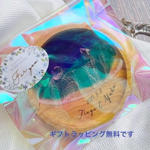 海を感じる さざ波のリングピロー　リングトレイ　ウェディング　名入れ可能　海　アクセサリートレイ　母の日