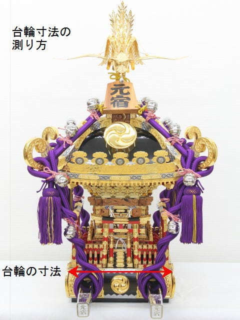 担ぎ棒用クサビ 神輿2尺用 【大人神輿 お祭り準備品 神輿を組む