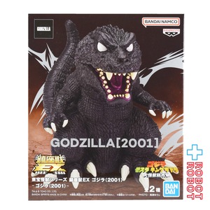 バンダイナムコ 東宝怪獣シリーズ 鎮座獣EX ゴジラ・モスラ・キングギドラ 大怪獣総攻撃 ゴジラ (2001) フィギュア 未開封