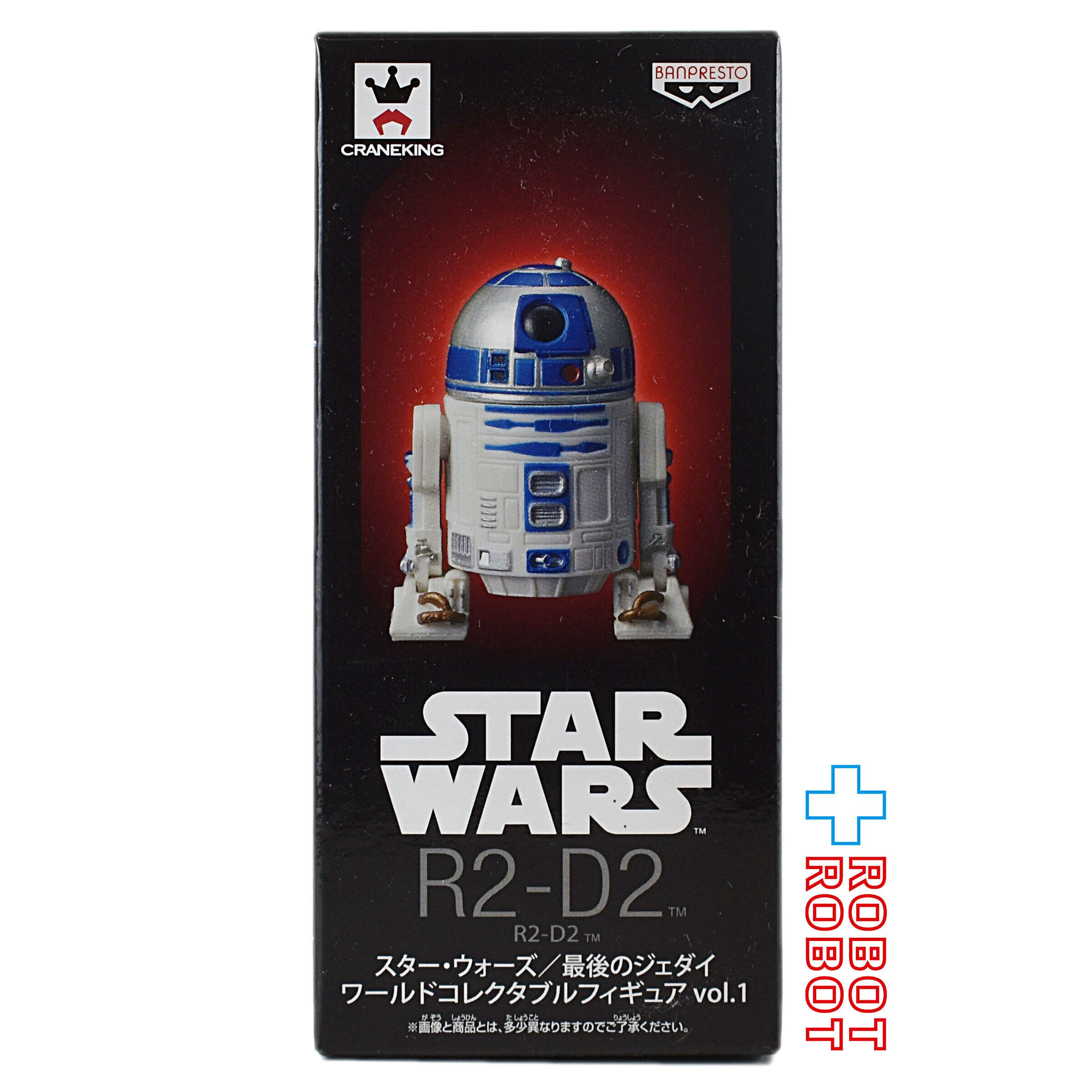 バンプレスト スター・ウォーズ ワールドコレクタブルフィギュア 最後