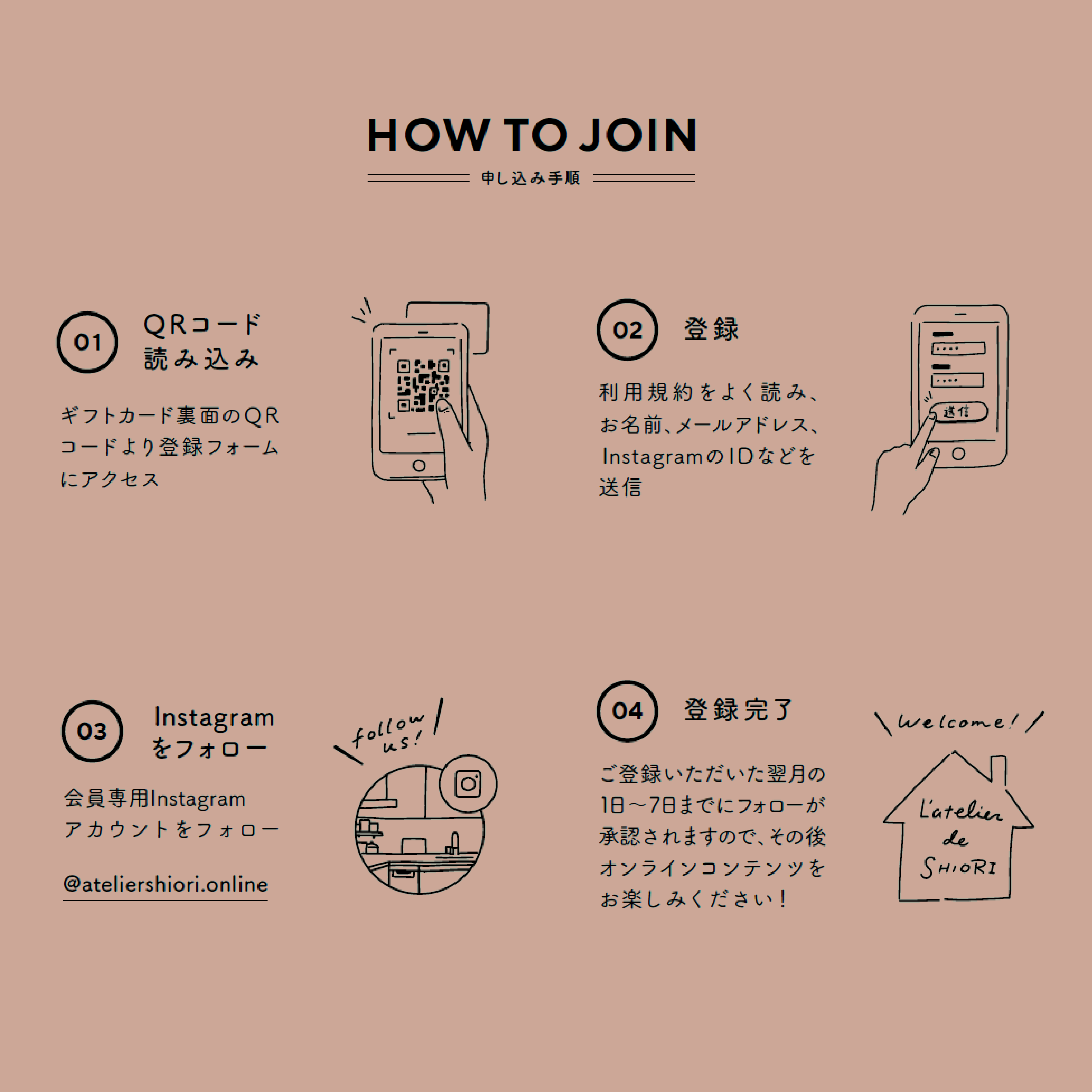 【ギフト専用】L'atelier de SHIORI Online 会員専用Instagram 3ヶ月体験レッスンギフト(2024年6月末までの3ヶ月レッスン+ギフトカード 税込 9,900円 / 買い切り型) | L'atelier de SHIORI Online