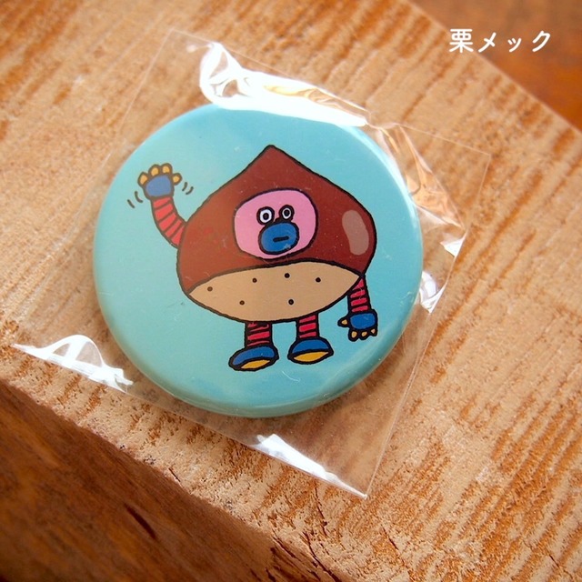 ◉【松岡マサタカ】缶バッチ「栗メック」