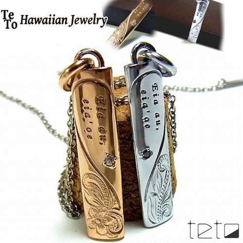 【ハワイアンジュエリー / HawaiianJewelry】 プレートネックレス/ペンダント プルメリア キュービックジルコニア (Gps8779-8780)