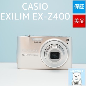CASIO EXILIM EX-Z400 デジカメ スマホ転送OK フルセット 極美品 シロクマカメラ a7054