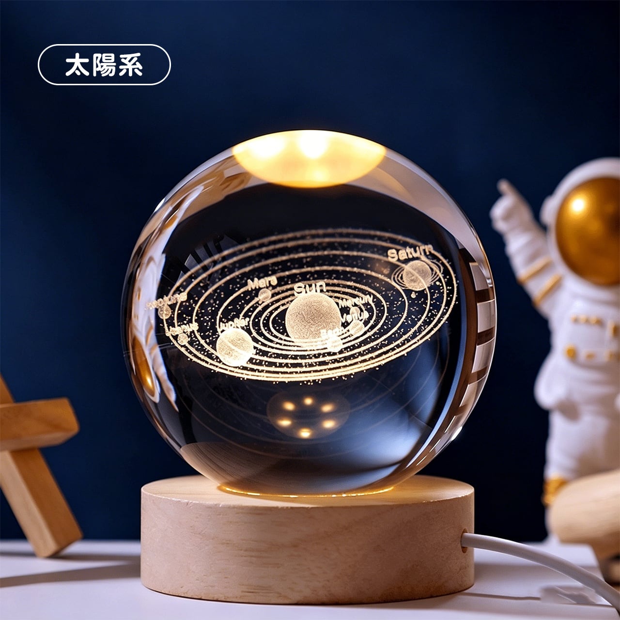 オーストラリア アンティーク ビンテージ 器 ガラス クリア 地球 太陽 新品 Z27 .発光する太陽系・星空クリスタルボール 小夜灯 インテリア置物