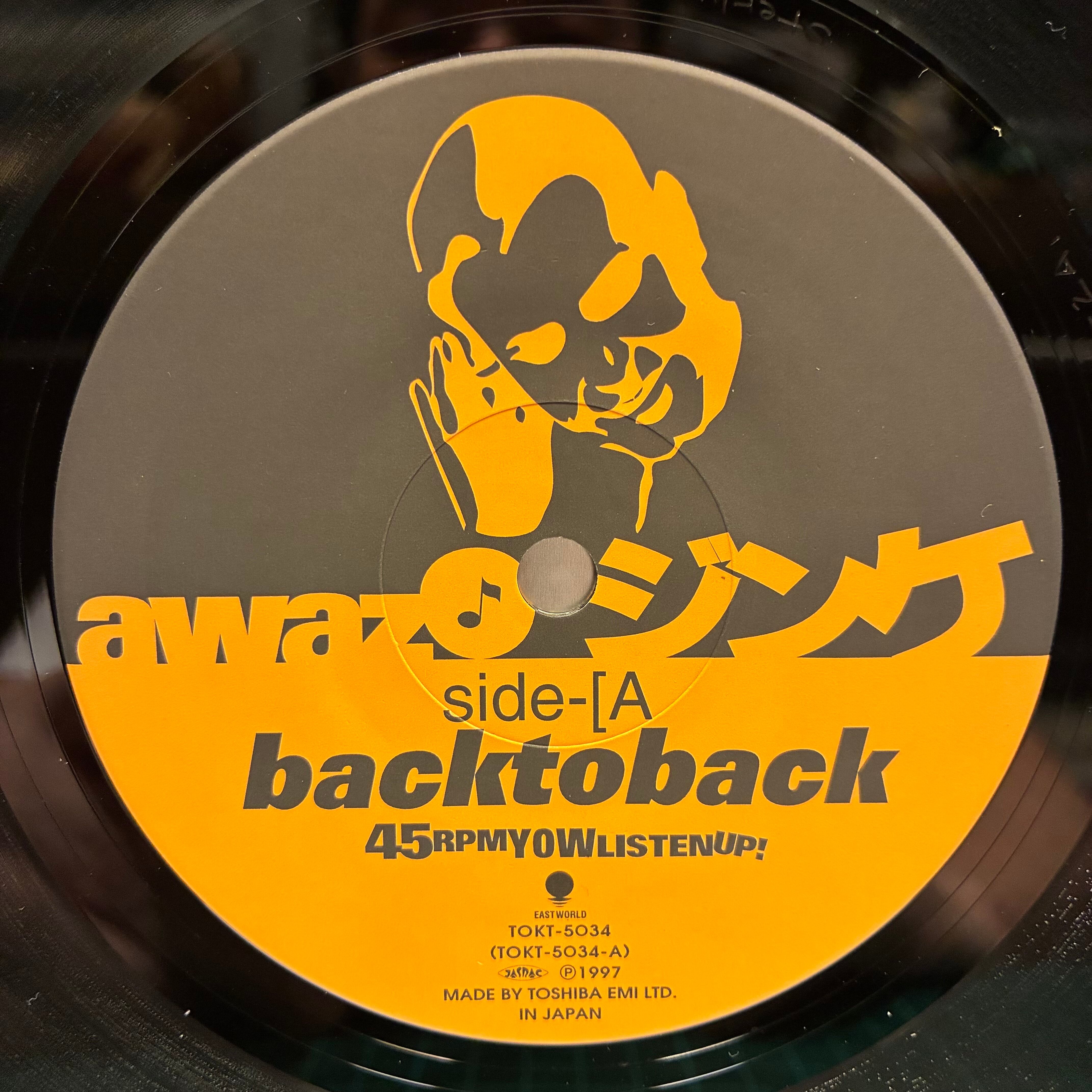 EP】小沢健二 / 指さえも ダイスを転がせ | Downtown Records 45 Branch