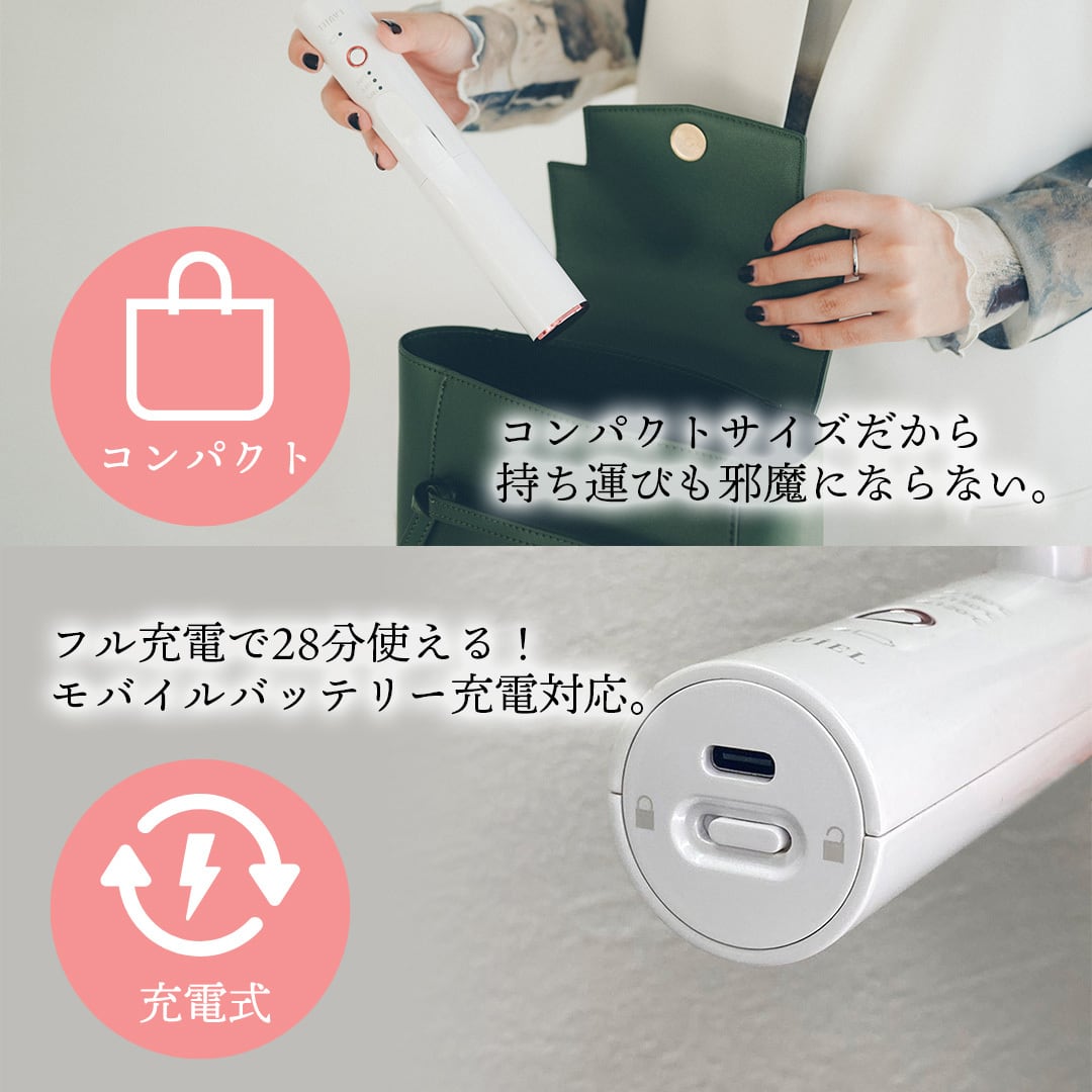 公式】LAVIEL Cordless カールアイロン（LV-CL-CI） | LAVIEL Online Store