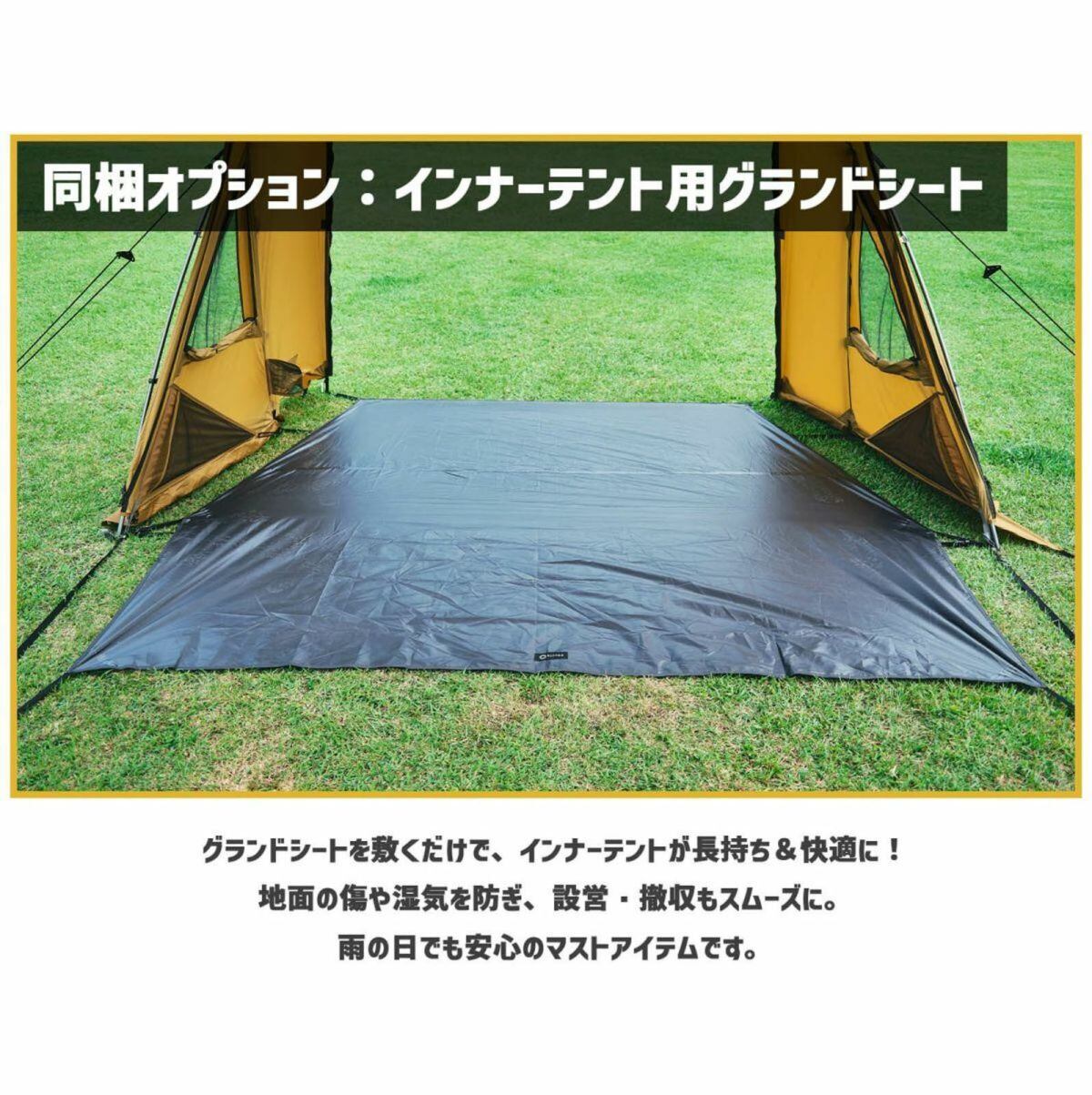 期間限定送料無料】HILLS FIELD _ OVAL TENT -コンプリートセット