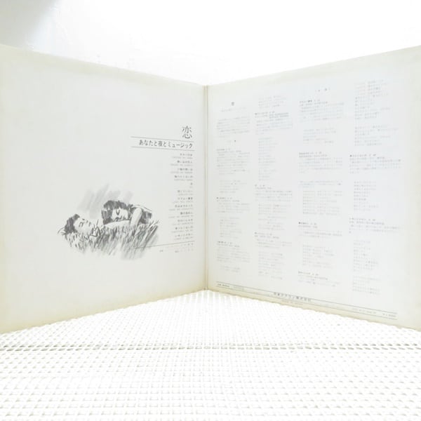 与田輝雄, Dreamy Mood Orchestra / 恋・あなたと夜とミュージック  [GW-5004] - 画像3