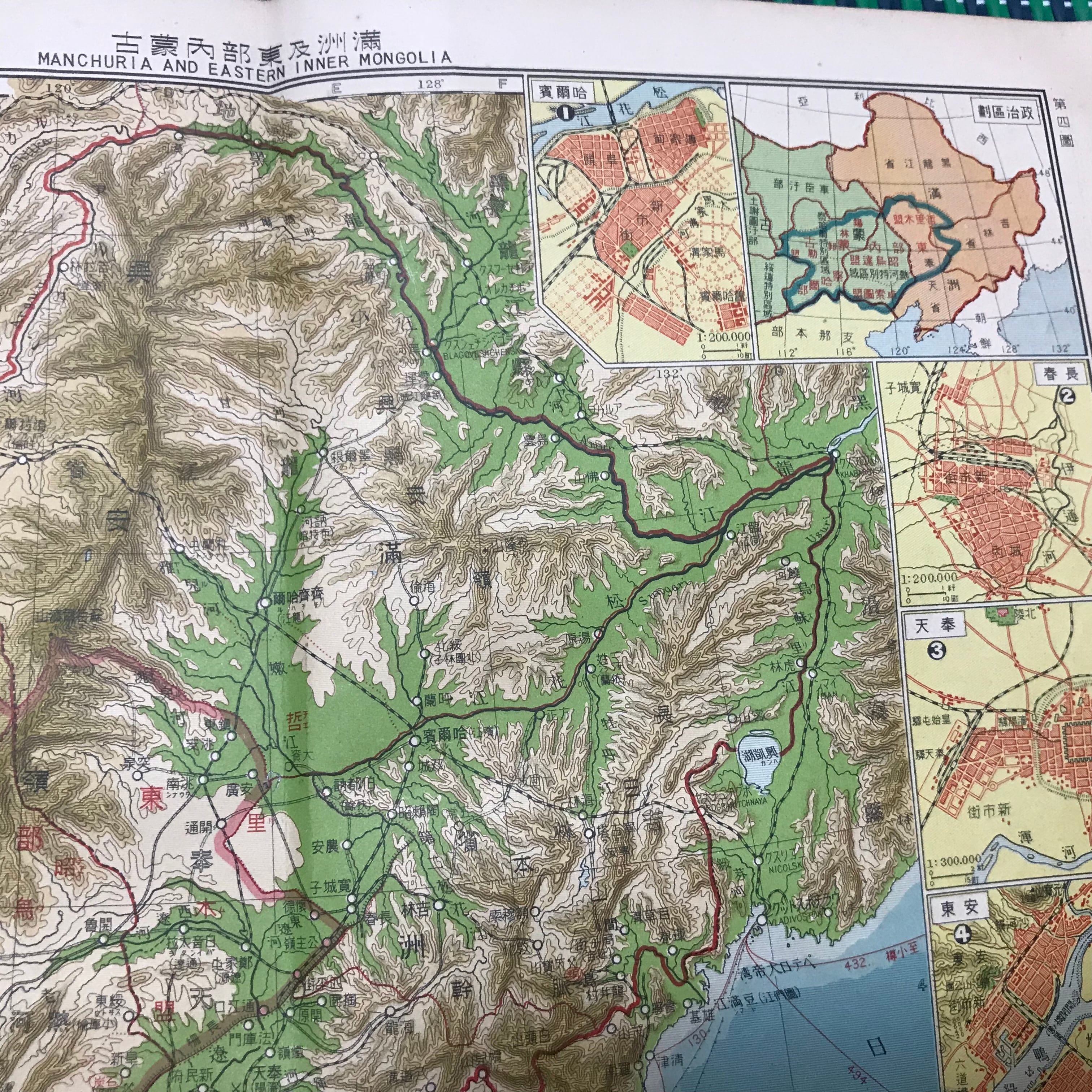 満州も！昭和4年の戦前地図「最近世界地圖」三省堂