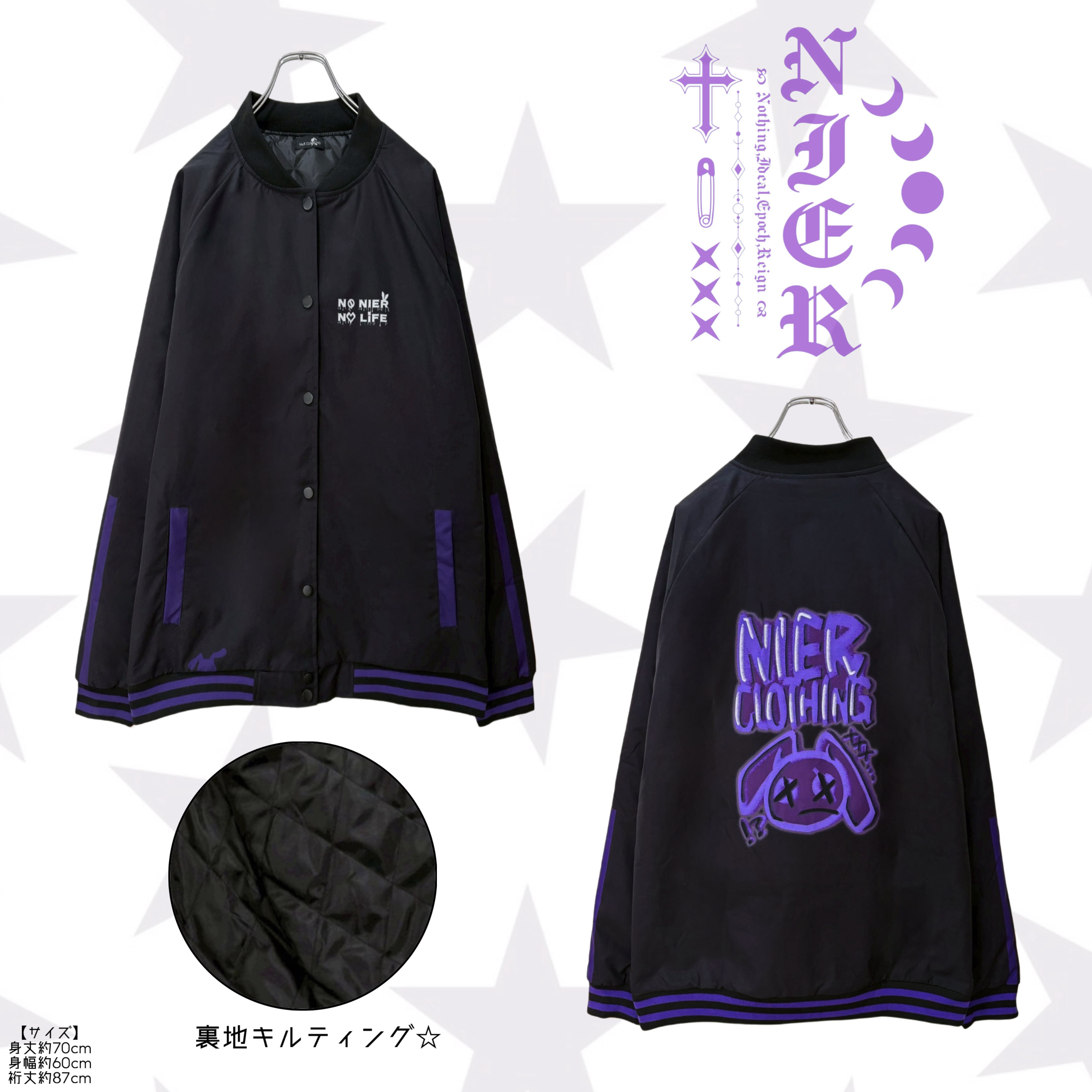 裏地キルティング仕様ブルゾン【NO NIER NO LIFE】 | NIER CLOTHING
