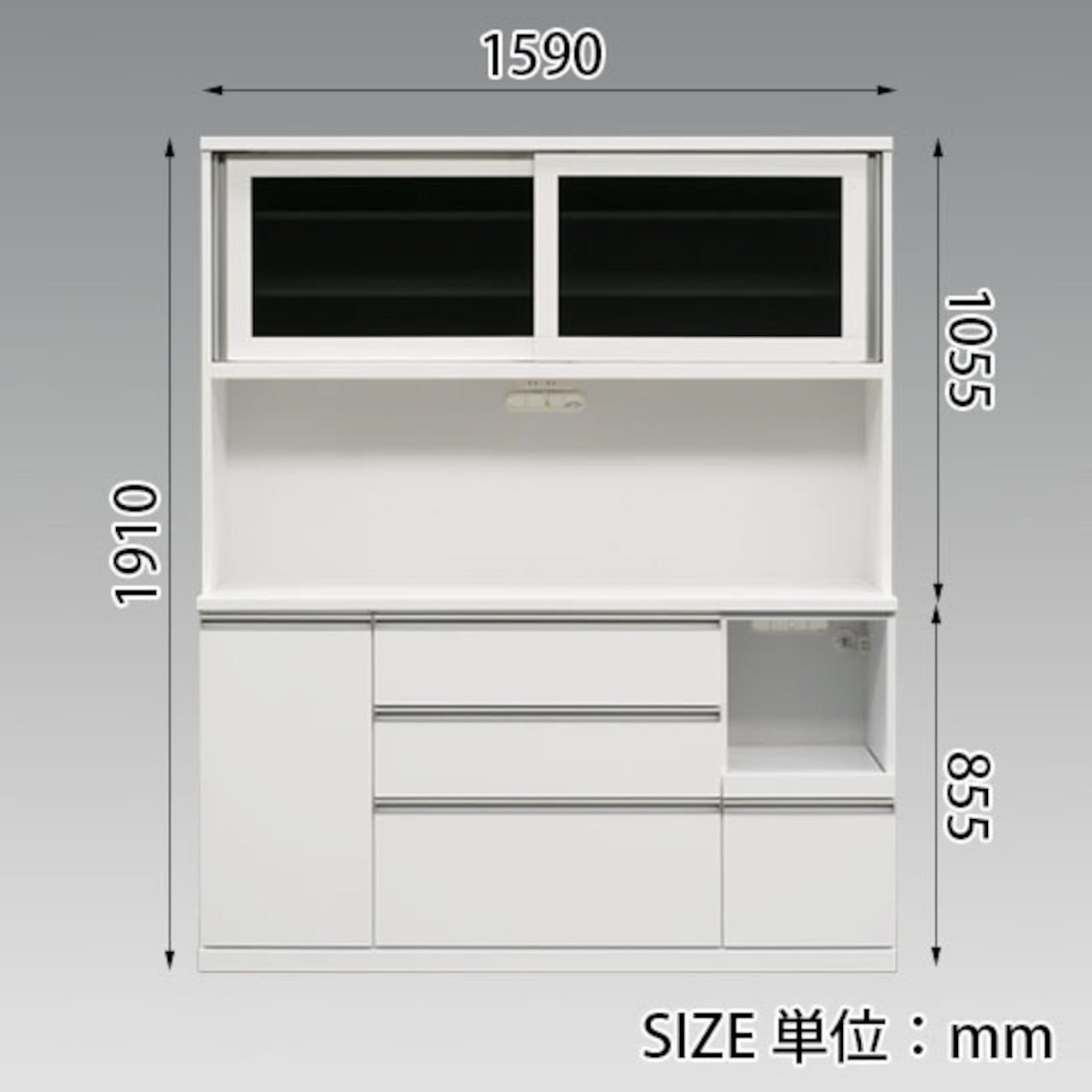 【幅160】キッチンボード 食器棚  レンジ台 収納 炊飯器収納