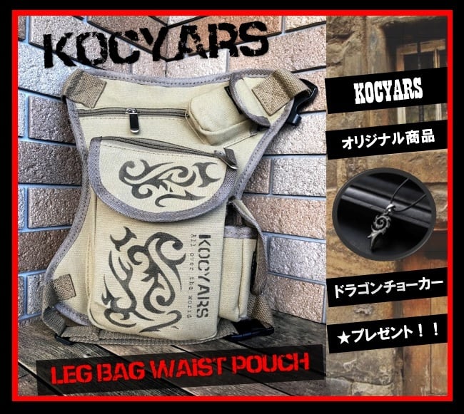 TRIBAL KOCYARS】【送料無料】【限定レッド】オリジナルバッグ