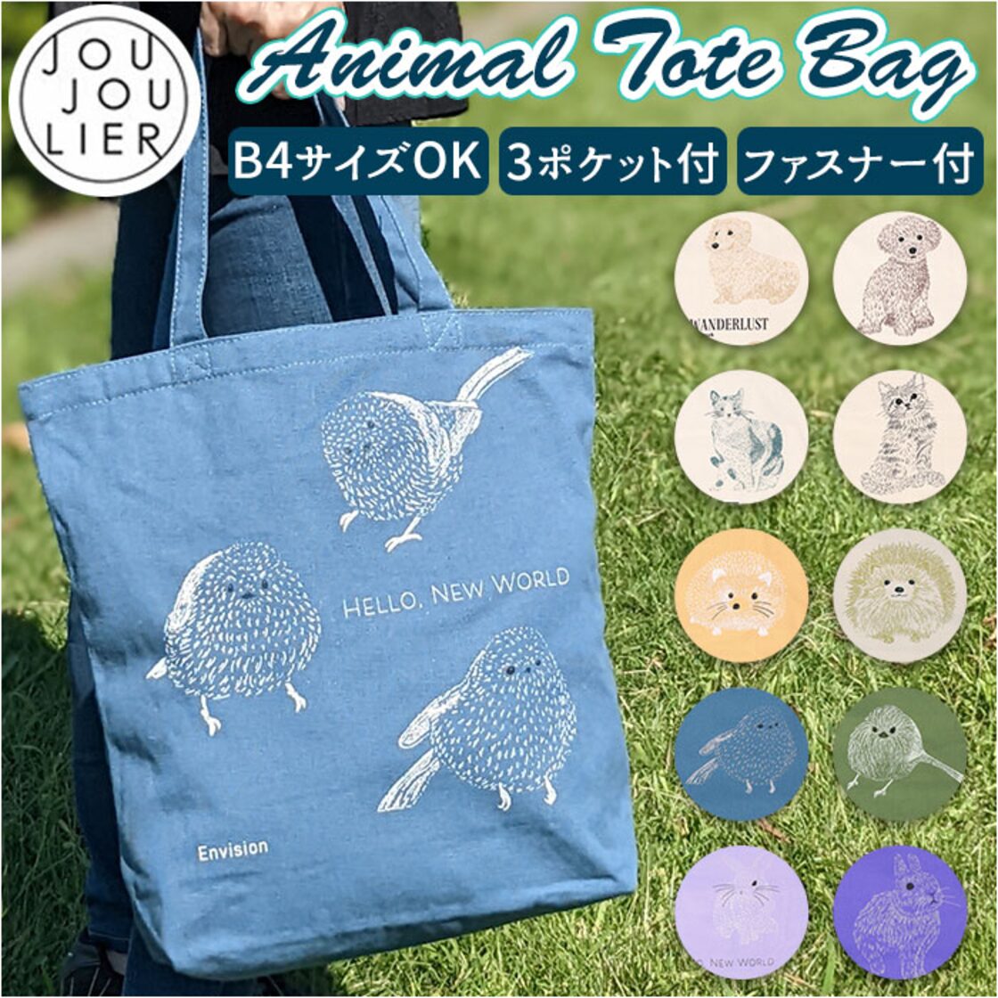 タグあり未使用レミリーフアパルトモントートバッグ特大サイズXL 