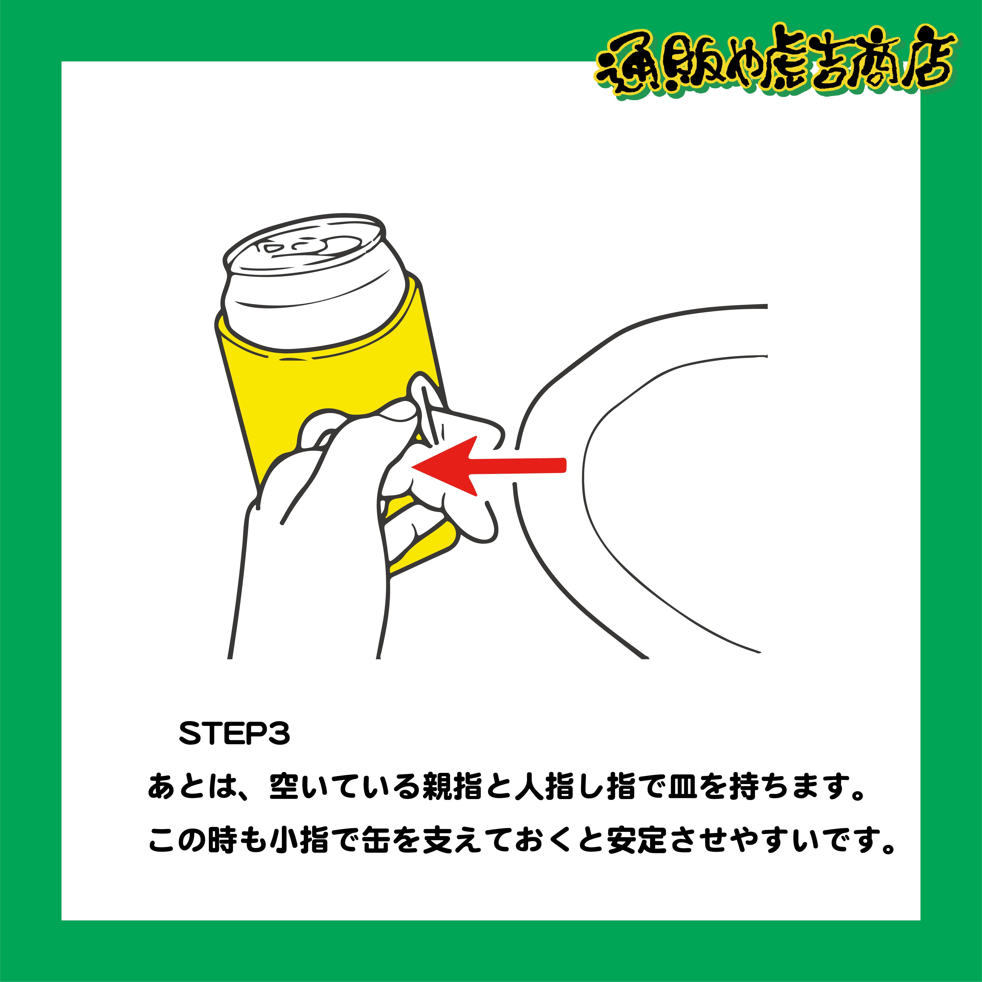 阪神タイガース取手付き缶クージー 野球ボール | 通販や虎吉商店