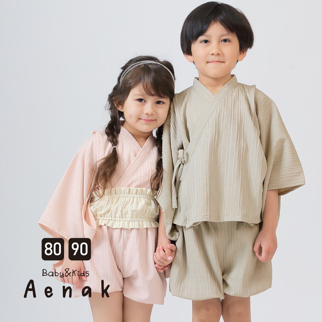 ジェニーの浴衣　甚平 JENNI（甚平/浴衣）のフリマアイテム一覧