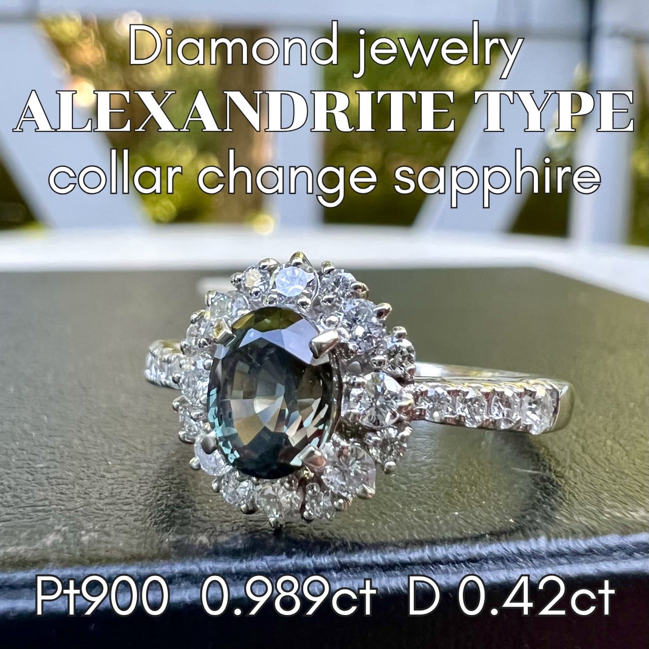 天然 エメラルド 緑色】 0.989ct ルース ソーティング付き