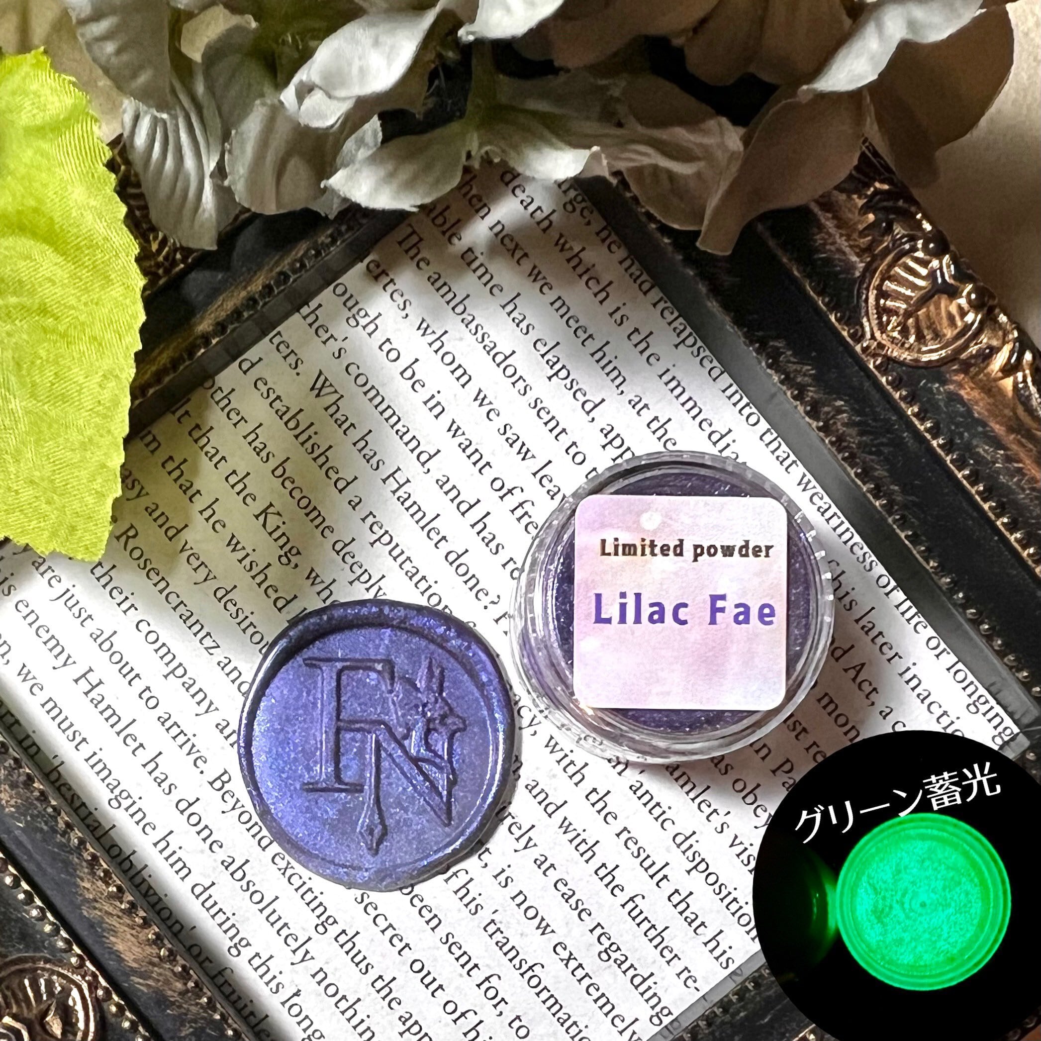 Fae powder Set 【数量限定】