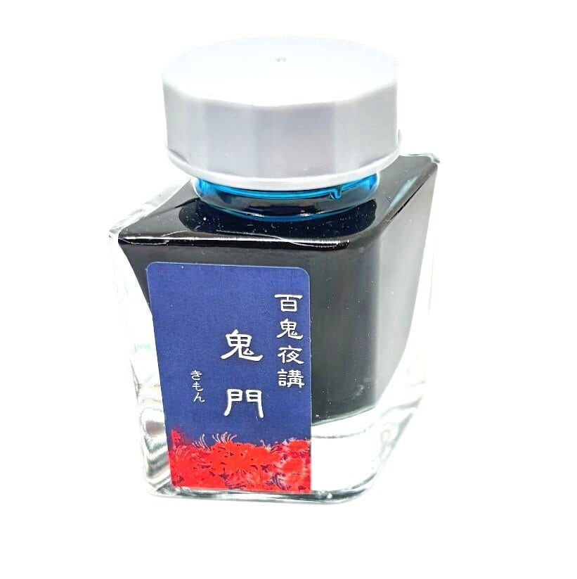 万年筆用インク | 万年筆とインクの専門店 川崎文具店