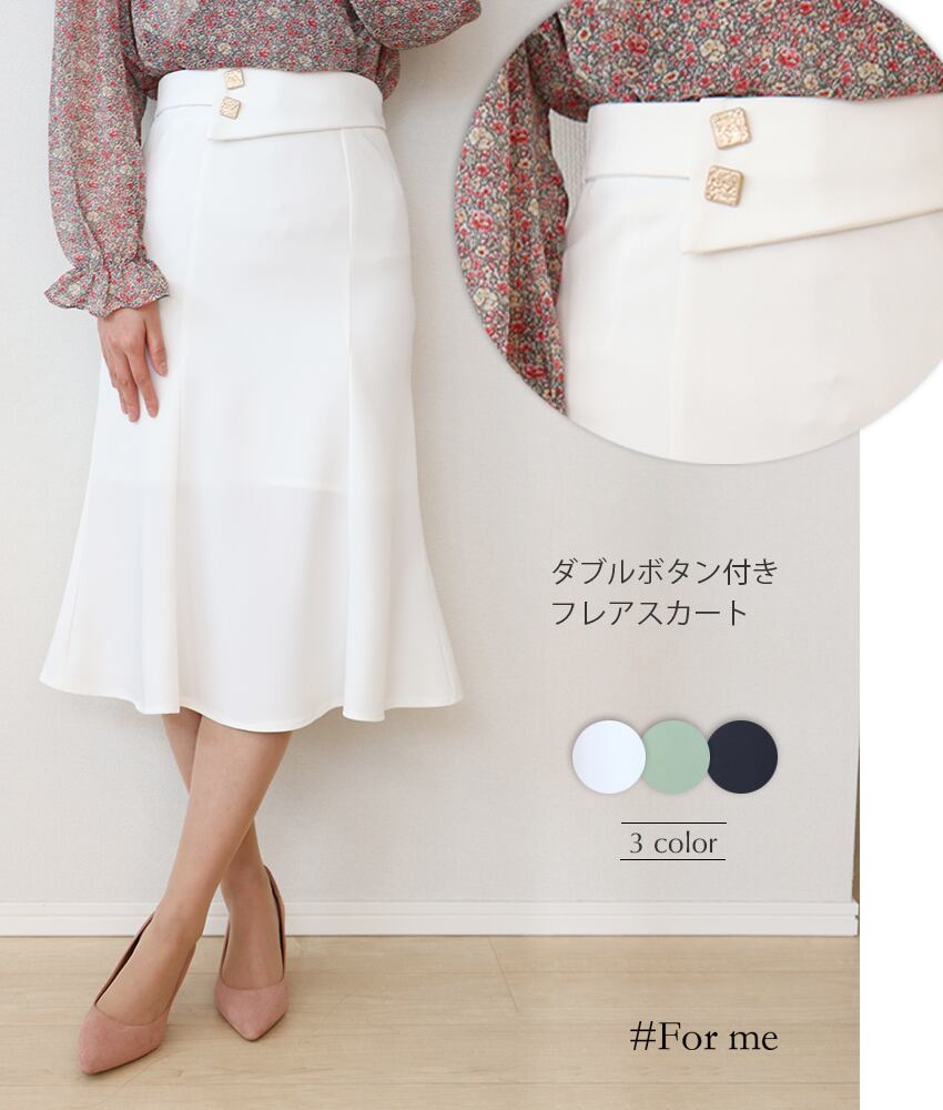 ダブルボタン付き膝丈スカート_b0022103069