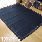 い草ラグカーペット エスニック柄 『NSエルム』 ブラウン 約191×250cm (裏面:滑りにくい加工)