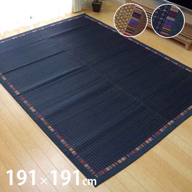 掛敷セット ミリア BE 205×315cm
