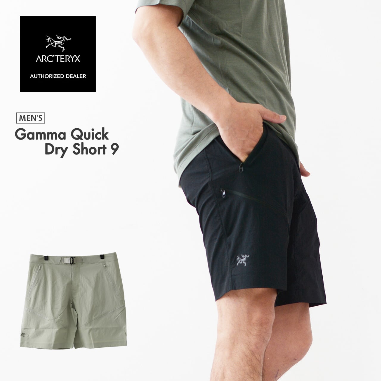 ARC'TERYX [アークテリクス正規代理店] Gamma Quick Dry Short 9 Men's