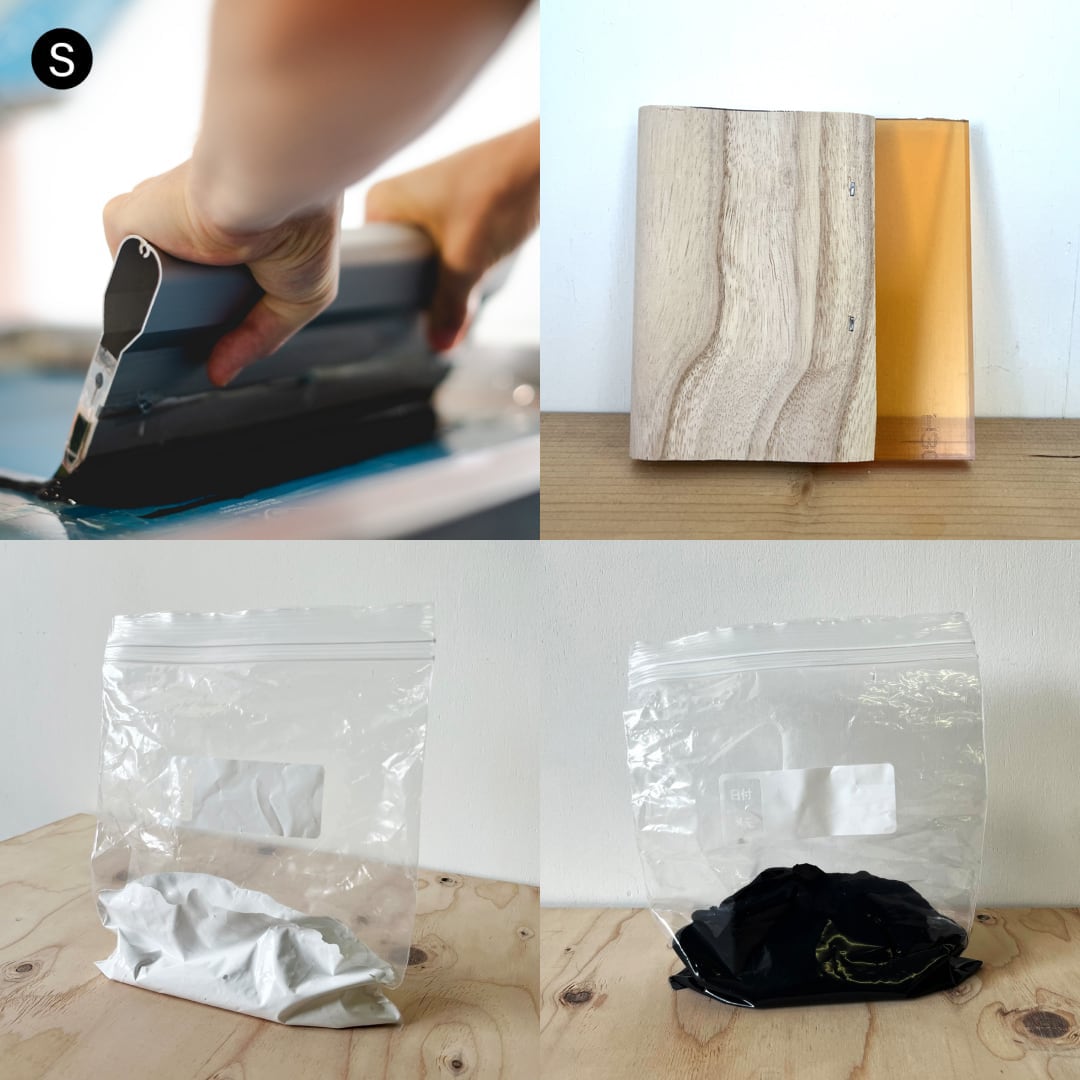 シルクスクリーン用スキージー / ワイド220mm | Material Stock