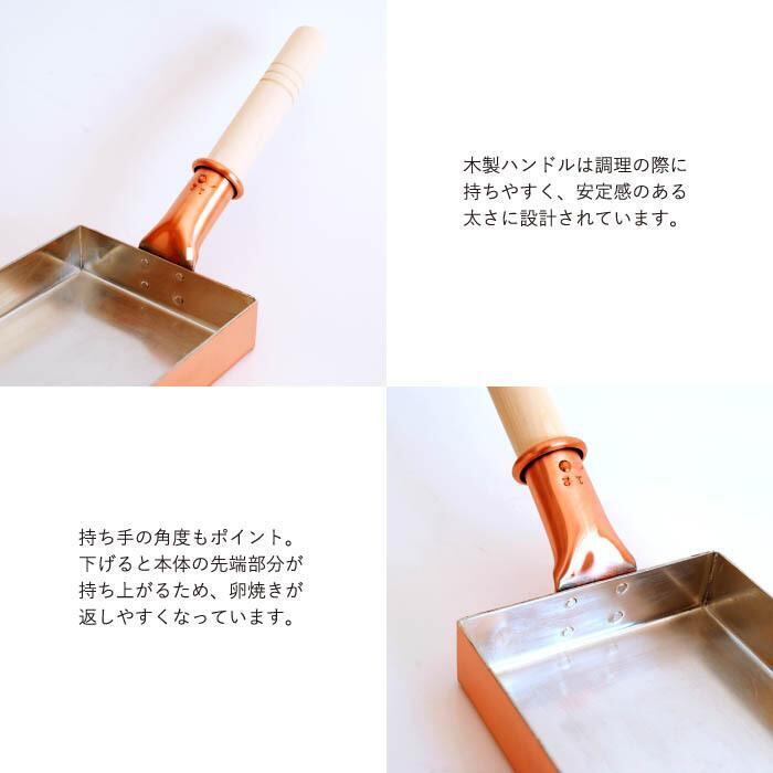 銅製 卵焼き器 #07060014 | ASSEMBLAGE