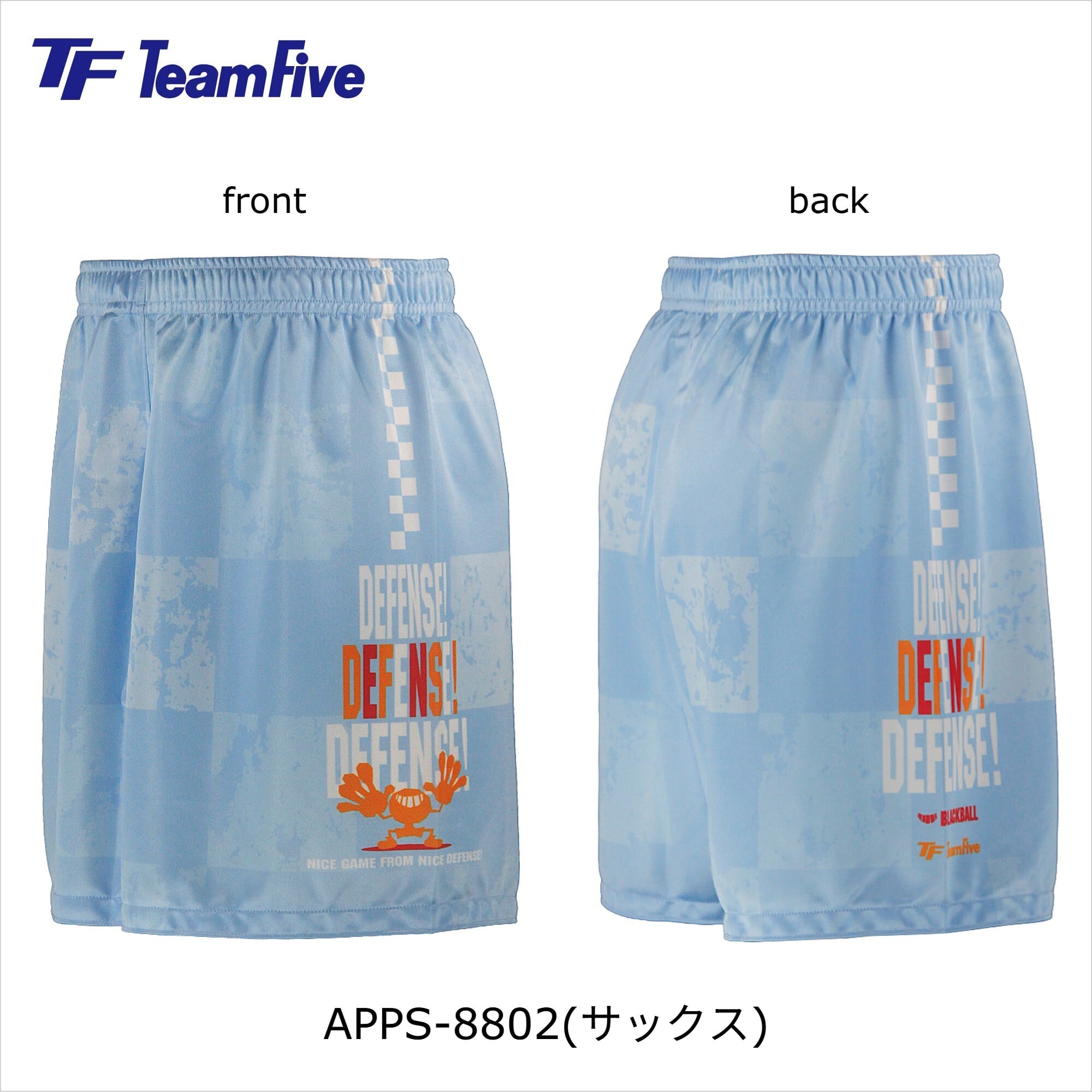 ﾚﾌﾘｰ ｾｶﾝﾄﾞﾕﾆﾌｫｰﾑｼｬﾂ ARST-01 | teamfive