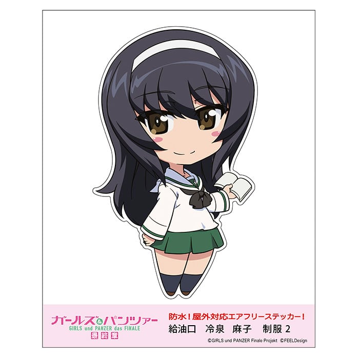 ☆ガールズ＆パンツァー キャラマイド【2袋】 ガールズ＆パンツァー | FEELSHOP.net