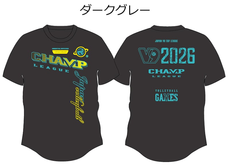 ダークグレー】2026年 V9チャンプ記念Tシャツ | 9人制バレーボール
