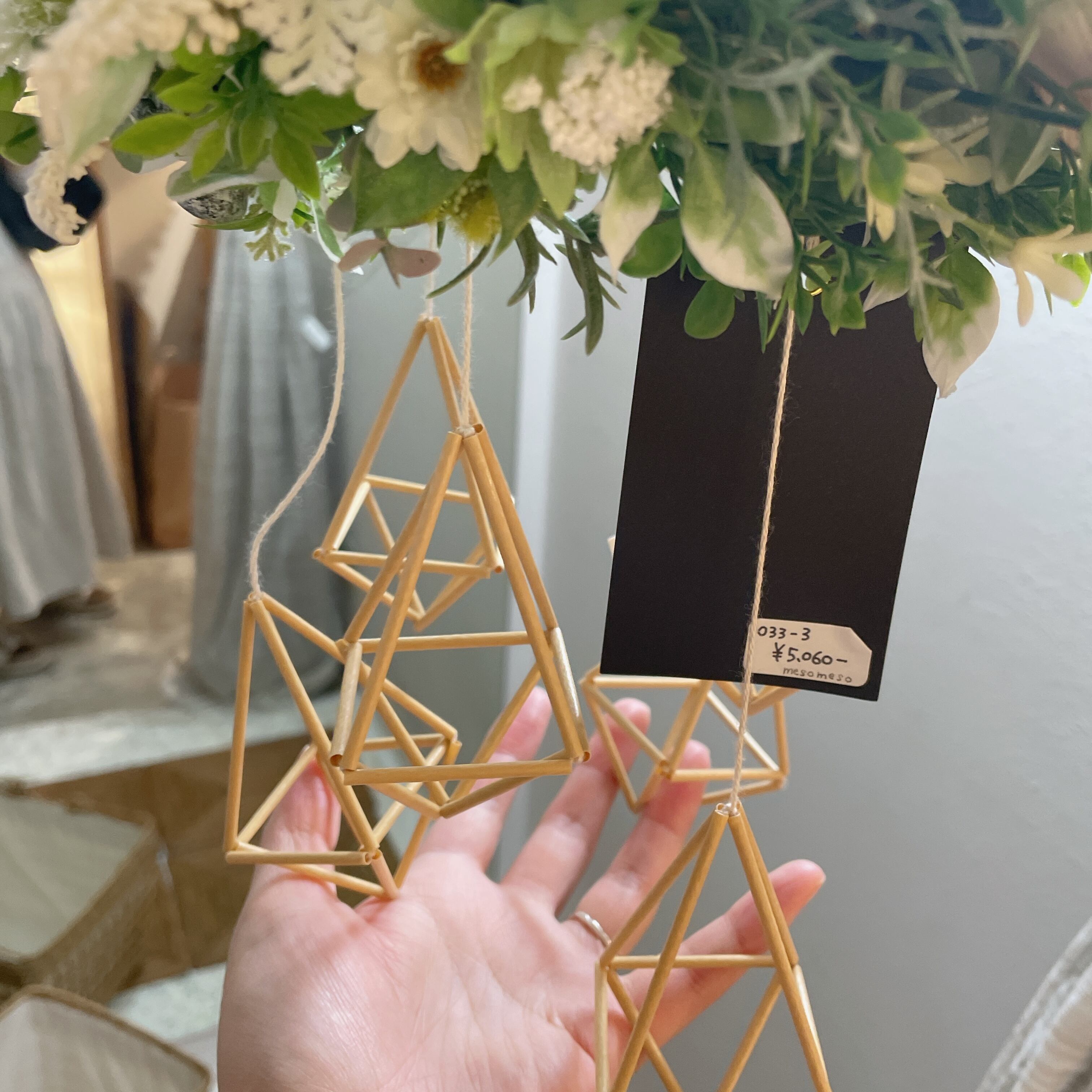 ○ かたまり様専用ご購入ページ○