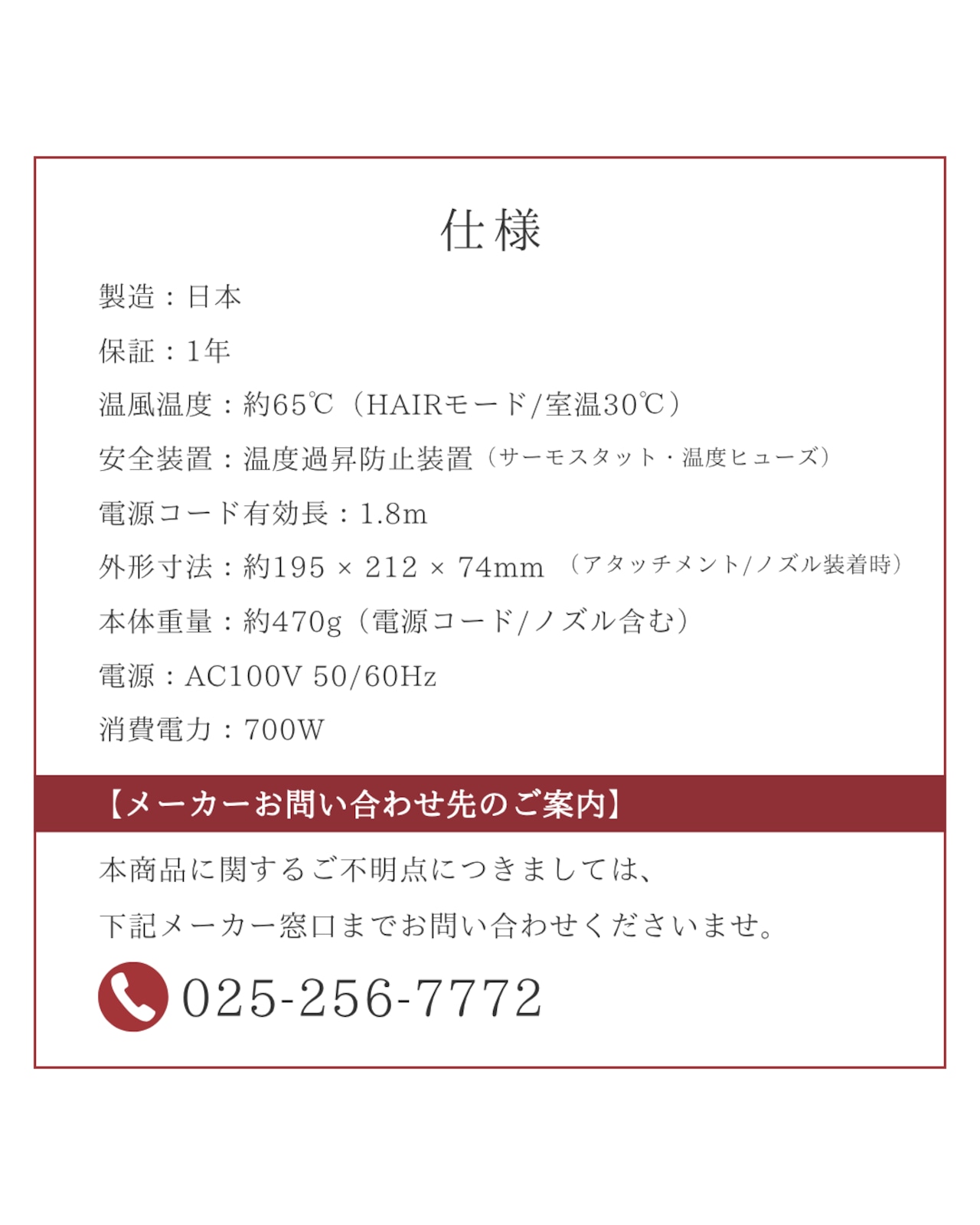【お盆明け配送】エリー様 ＆MAGAMI 【乾かすだけで変わる】ツヤ髪を叶える美髪ファーストセット