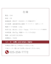 【お盆明け配送】エリー様 ＆MAGAMI 【乾かすだけで変わる】ツヤ髪を叶える美髪ファーストセット