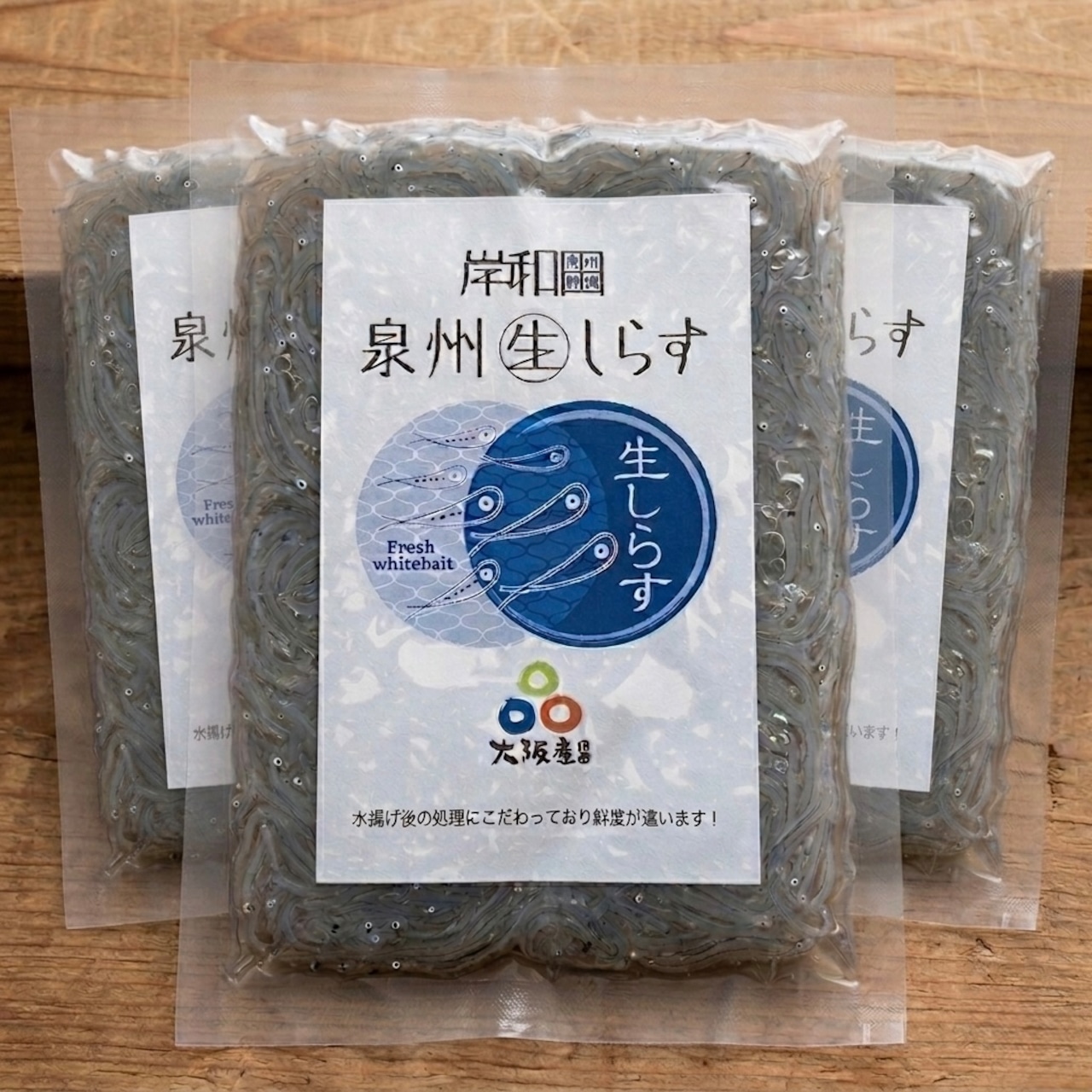 【600g】氷締め 生シラス 白 -HAKU- (200g×3パック)