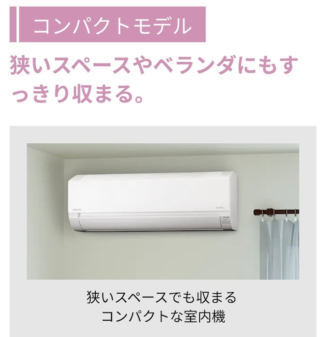◉6畳用◉10年延長保証込み◉日立AJシリーズエアコン RAS-AJ2225S